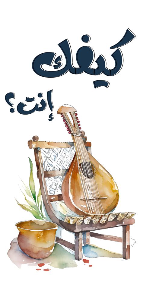 "Fairuz Keefak Enta Arabic Songs Oud- اغاني عربي فيروز فيروزيات الصباح ...