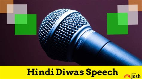 Hindi Diwas Speech in English for School Students and Kids