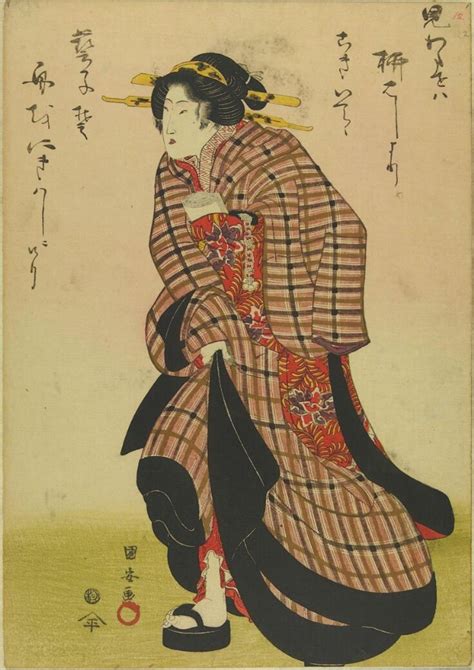 Geisha in a Hurry | Utagawa Kuniyasu | V&A Explore The Collections