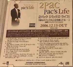 2Pac - Pac's Life (2006, CD) | Discogs