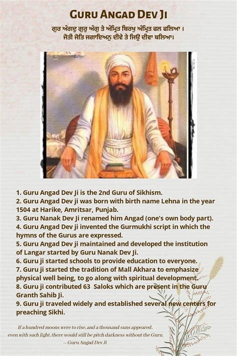 #Sikhism #SikhGurus #2ndGuru #GuruAngadDevJi Guru Quotes, Gurbani ...