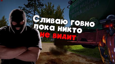 My Summer Car -Обновление Спустя Год,Что Изменилось? (И нет,Я Не шучу ...