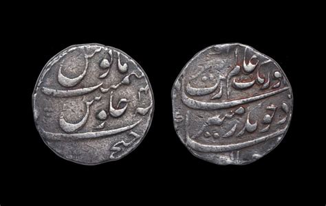 Aurangzeb, Silver Coin of Gingee Mint - Sarmaya