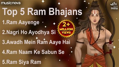 Top 5 Morning Ram Bhajans | Bhakti Song | Ram Songs | Ram Bhajans | Ram ...