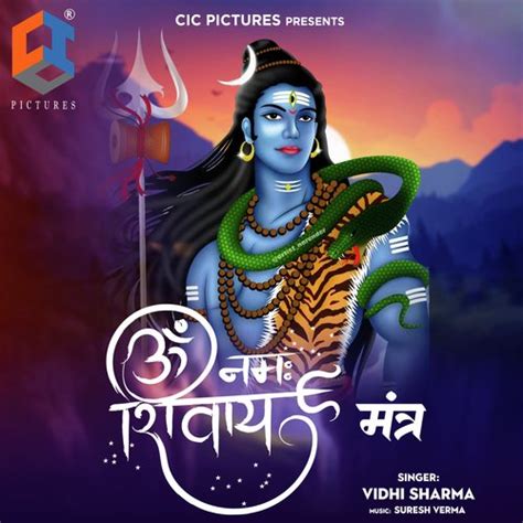 Om Namah Shivay Mantra Songs Download - Free Online Songs @ JioSaavn