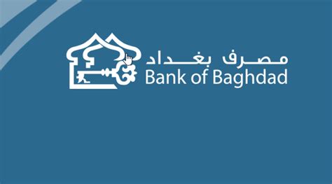 CBI Approves Sale of Bank of Baghdad | Iraq Business News