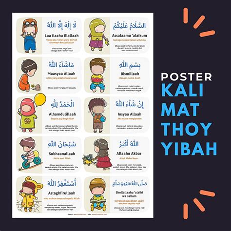 Poster Anak Islami: Mengenal Kalimah Thoyyibah – LumaLumi.com