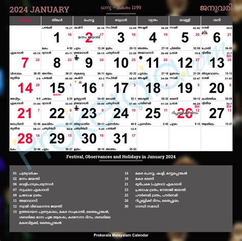 2024 March Calendar Malayalam Pdf Download - Utsa Fall 2024 Calendar