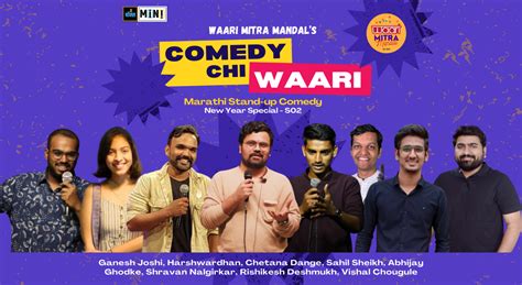 Comedy chi Waari - Marathi Stand-up Comedy