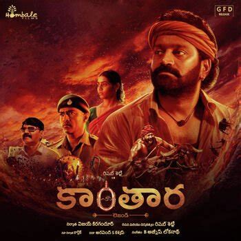 Kantara (Telugu) Songs Download - Naa Songs