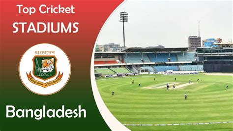 Top Cricket Stadiums in Bangladesh - YouTube