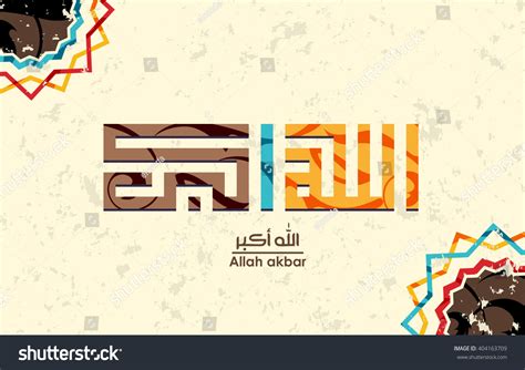 Arabic Islamic Calligraphy Takbir Traditional Modern Stock Vector ...