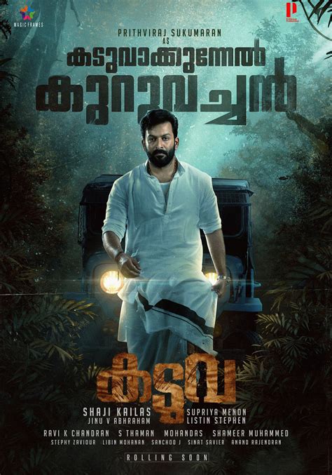 Prithviraj confirms playing Kaduvakunnel Kuruvachan in Shaji Kailas' Kaduva