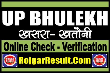 UP Bhulekh Khasra Khatauni 2024 Online Check and Download ...