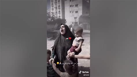 ارض العز الفلسطين ساعدو فلسطين 😭🥹🇮🇶🇵🇸🇸🇦🕋🕌 ️🌹😭 - YouTube