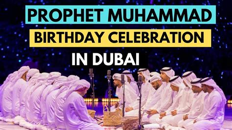 Prophet Muhammad Birthday Celebration In Dubai | Milad Un Nabi| Prophet ...