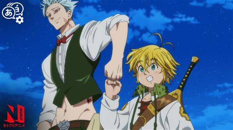 Ban and Meliodas Multitask | The Seven Deadly Sins | Clip | Netflix ...