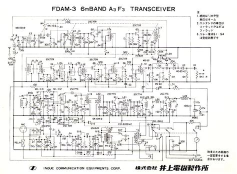 Cb Radio Amplifier Schematic Diagrams