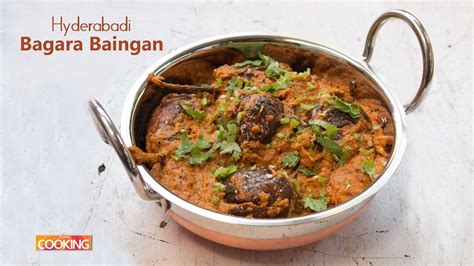 Hyderabadi Bagara Baingan | Ventuno Home Cooking | Indian food recipes ...