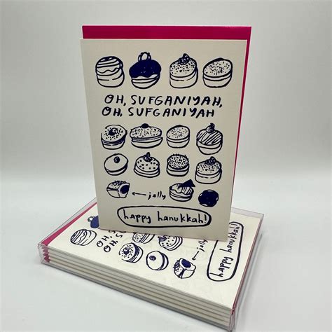 Oh, Sufganiyah! Holiday Card – Parchment Paper