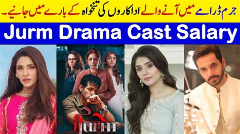 Jurm Drama Cast Salary | jurm episode 3 | jurm episode 4 | Wahaj Ali ...