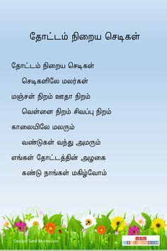 9 Tamil poems for children ideas | poems, kids poems, tamil stories