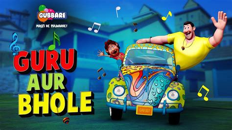 Guru Aur Bhole | Musical Comedy Cartoon Show for Kids | Coming Soon on ...