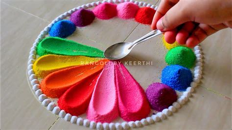 Simple Diwali rangoli design l दिवाली रंगोली डिजाइन l rangoli for ...