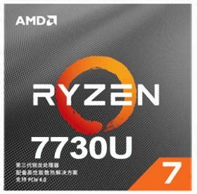 AMD Ryzen 7 7730U vs AMD Ryzen 7 7735HS gaming benchmark