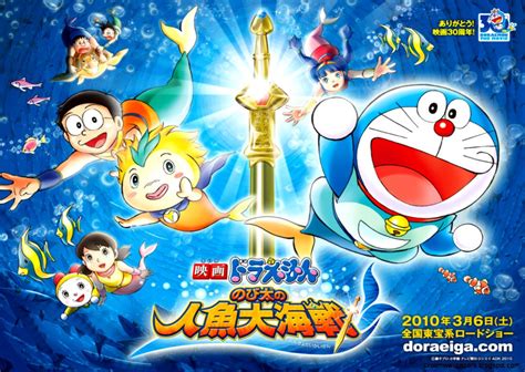 Doraemon Movies Download | Zoom Wallpapers