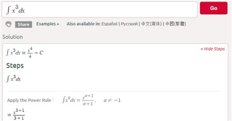 Symbolab Blog: Advanced Math Solutions – Integral Calculator, the basics