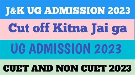 J&K ADMISSION 2023|| CUT-OFF KITNA JAI GA || UNIVERSITY WISE 2023 - YouTube