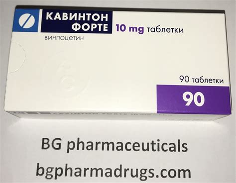 (vinpocetine) Cavinton Forte 10 mg * 90 tablets – BG pharmaceuticals