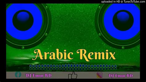 Arabic Remix song - YouTube