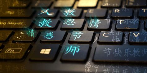 6 Ways to Type Chinese Symbols and Other Foreign Characters in Windows