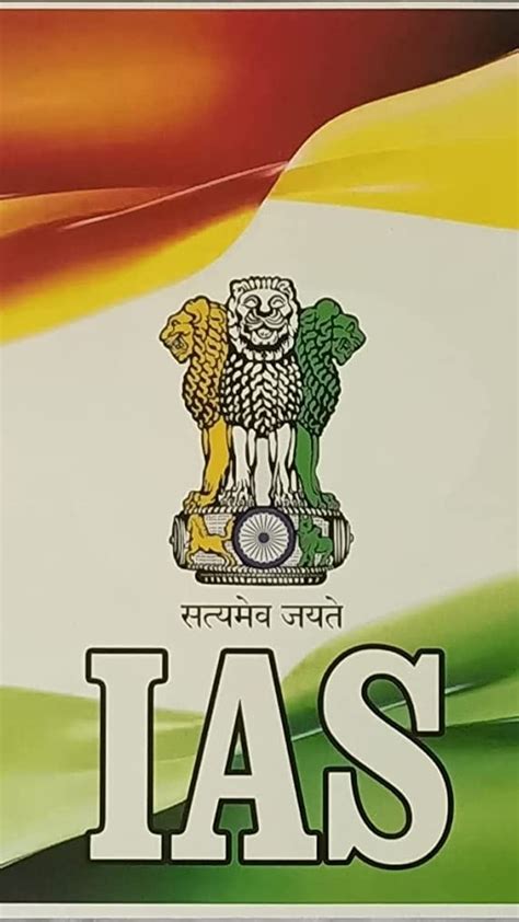 IPS, civil services, ias, lbsnaa, satyamev jayate, upsc, HD phone ...