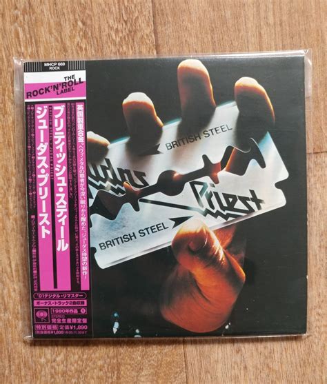 Judas Priest - British Steel CD Photo | Metal Kingdom