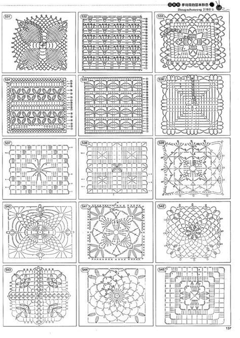 Free Crochet Motif Charts Crochet Motif Patterns, Crochet Blocks ...