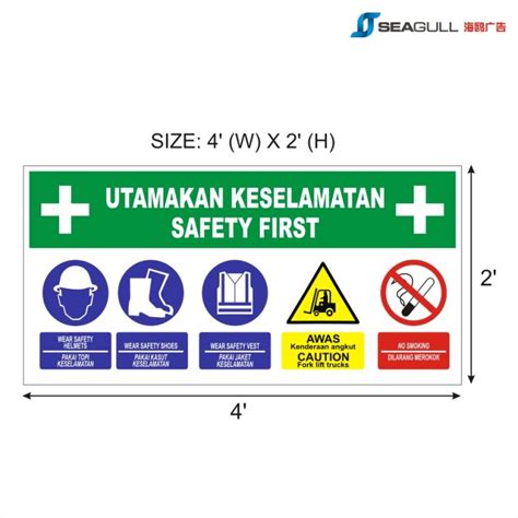 Utamakan Keselamatan / Safety First / Banner / Vinyl / Canvas / Sticker ...