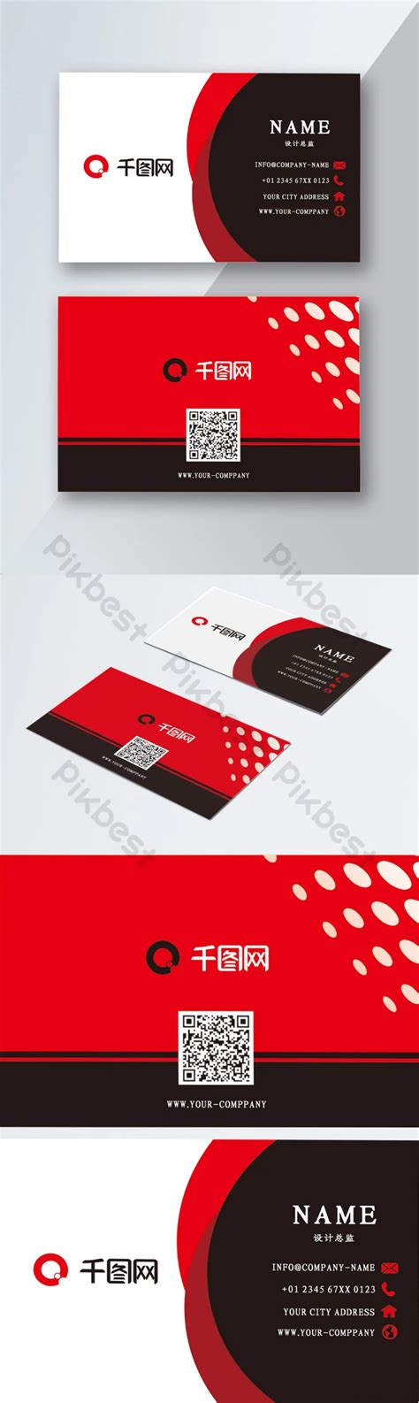 41,000+ Bank Of China Logo Templates | Free Graphic Design Templates ...