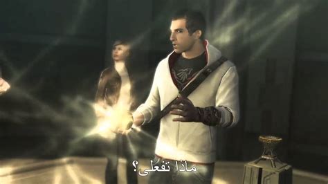 Assassin's creed brotherhood ending desmond (مترجم للعربية) - YouTube