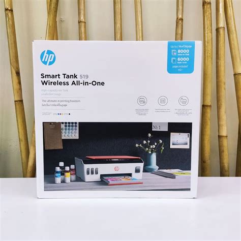 HP SMART TANK 519 WIRELESS ALL-IN-ONE PRINTER, Computers & Tech ...