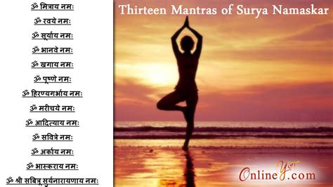 Surya Namaskar Mantra - Be sure to pronounce these mantras during the ...