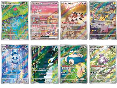 Pokemon Scarlet & Violet 151 Set (Release Date & News)