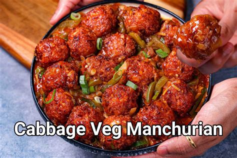 Cabbage Manchurian Recipe | Dry Patta Veg Gobi Manchurian