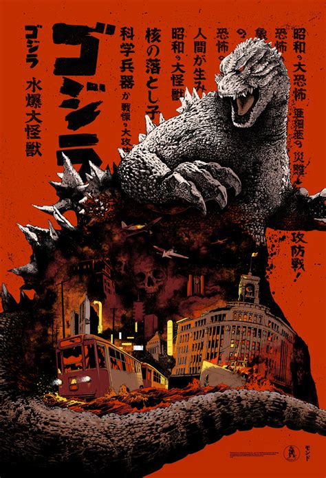 Mondo Godzilla Poster - Shan