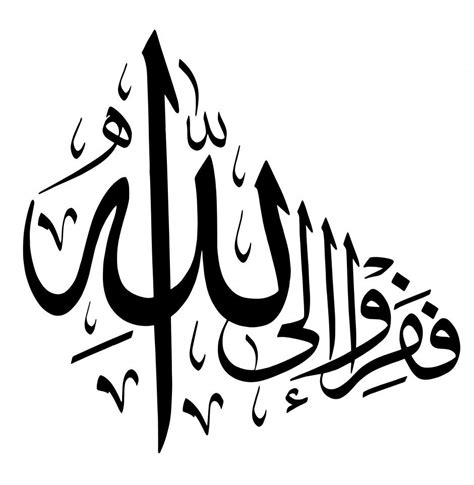 Arabic Calligraphy Software : Best arabic calligraphy freelance ...