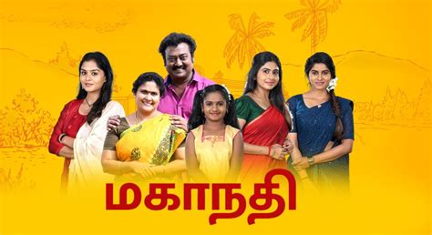 Kanne Kalaimaane Serial Vijay TV - Launch Date, Telecast Time, Star Cast