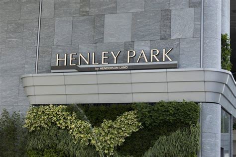 國際級體育園帶挈樓價 啟德HENLEY PARK五星級低密度生活