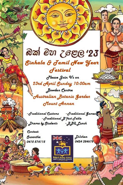 Sri Lankan New Year Festival 2023 – Ozlanka